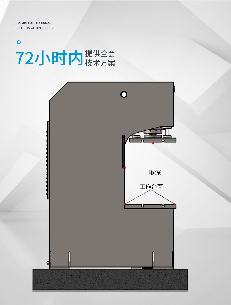 100噸帶PLC風冷防護罩單臂液壓機 100T落料單柱油壓機