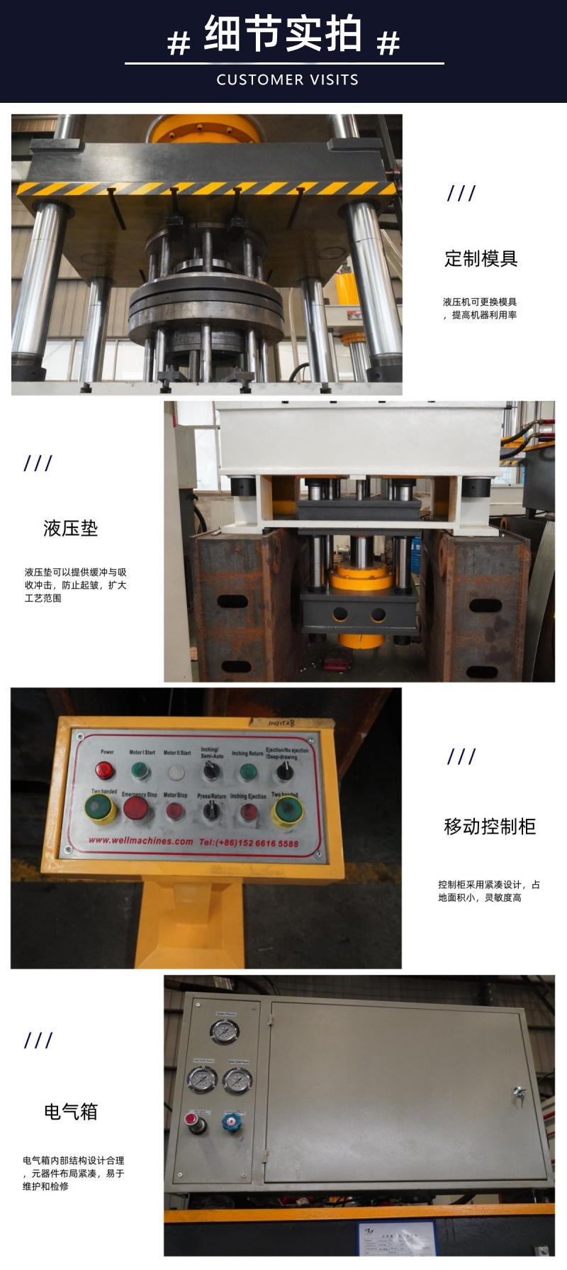 400噸拉伸成型液壓機 不銹鋼薄板拉伸壓力機 400T拉伸機細節