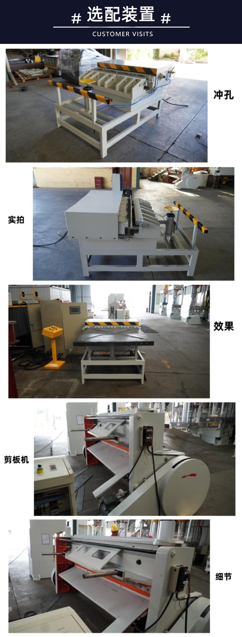 800噸水箱拉伸成型壓力機 800T不銹鋼薄板成型壓力機水箱選配裝置