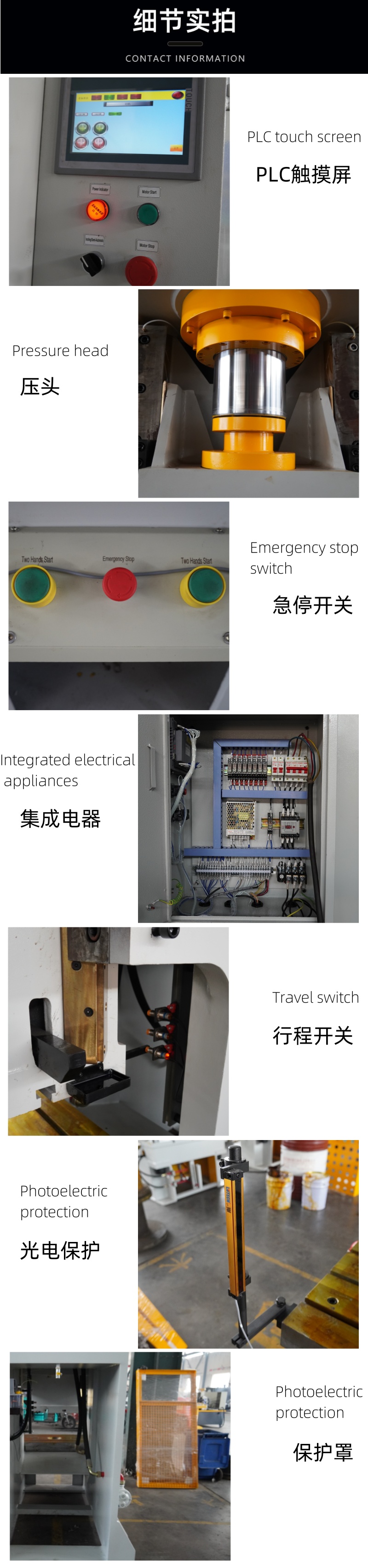 125噸液壓沖床 金屬零件沖壓成型液壓機 125T開式液壓沖細節實拍 液壓沖