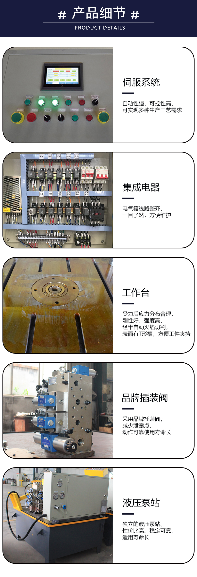 315噸坩堝成型液壓機 315T石墨匣缽壓力機產品細節